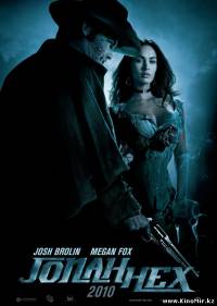 Смотреть онлайн - Джона Хекс(2010, DVDRip)