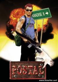 Постал (Перевод Гоблина) (2007)