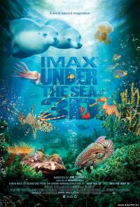На глубине морской 3D (2009)