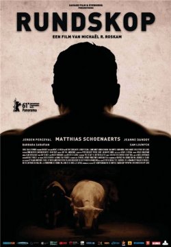 Болван (Быкоголовый) (2011)