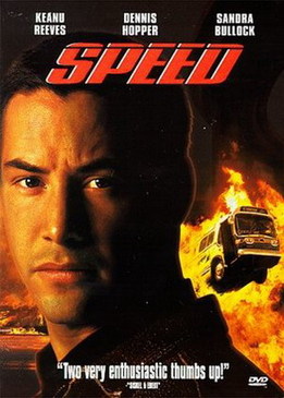 Скорость (1994)