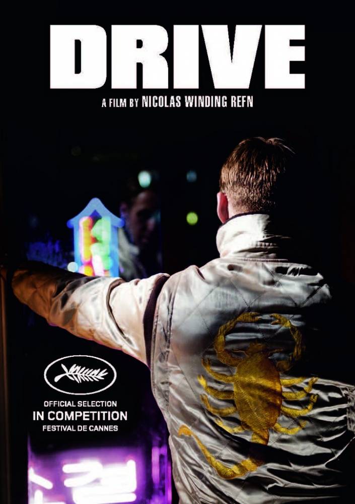Драйв (2011)