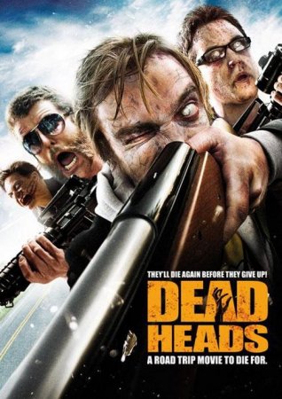 Мёртвоголовые (2011)