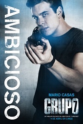 Группа 7 (2012)
